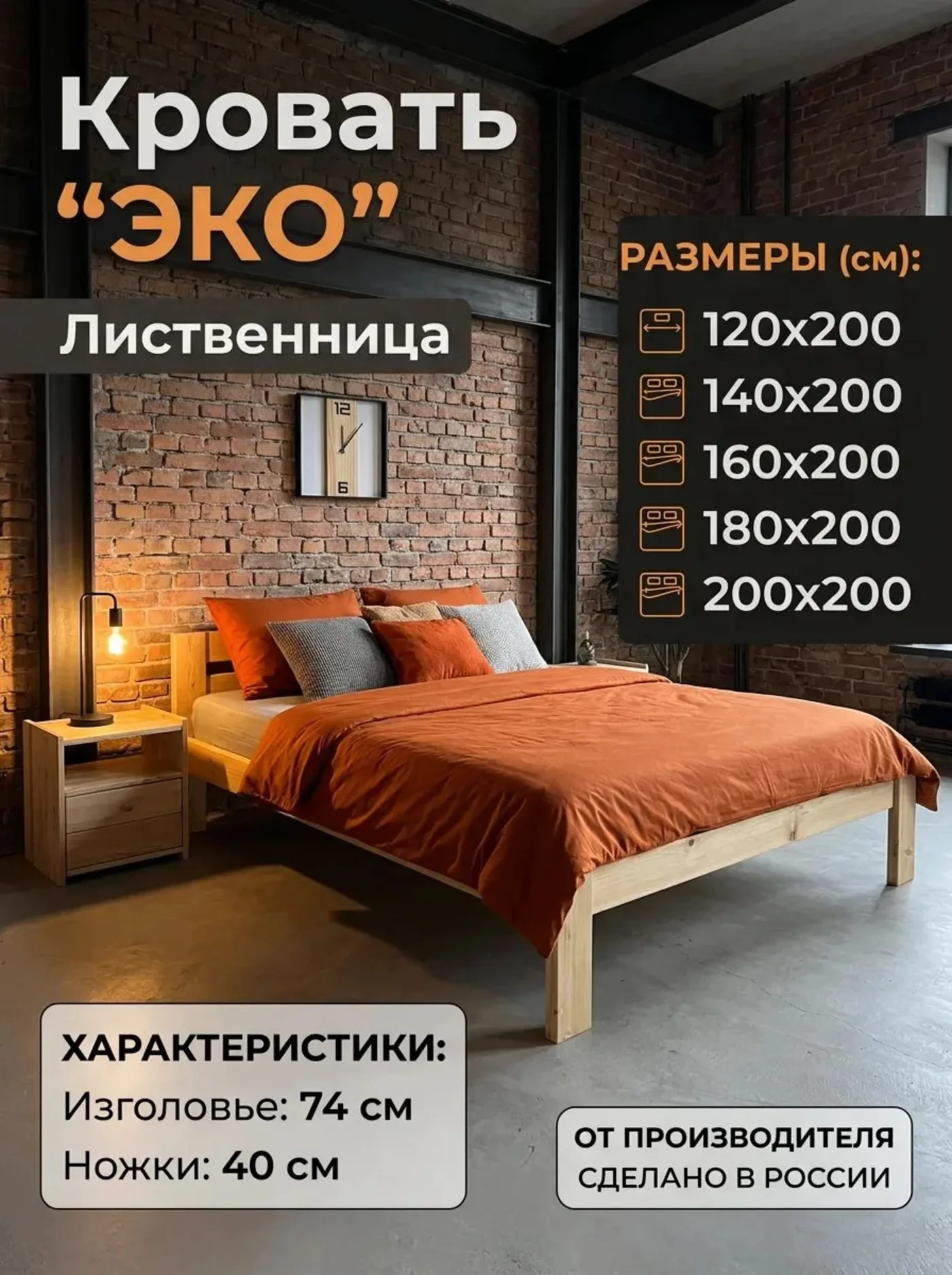 Производство Королевская мебель