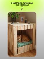 Дом Тумба «Кошкин Дом» — изображение 3